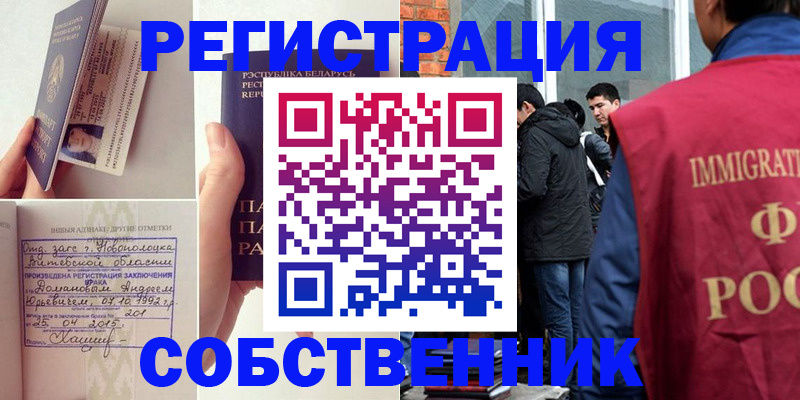 пропишу в квартире в Сысерти